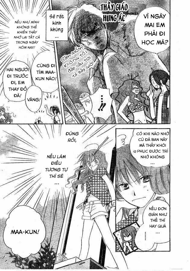 Faster than a kiss - Kiss Yori mo Hayaku: Chapter 35.5