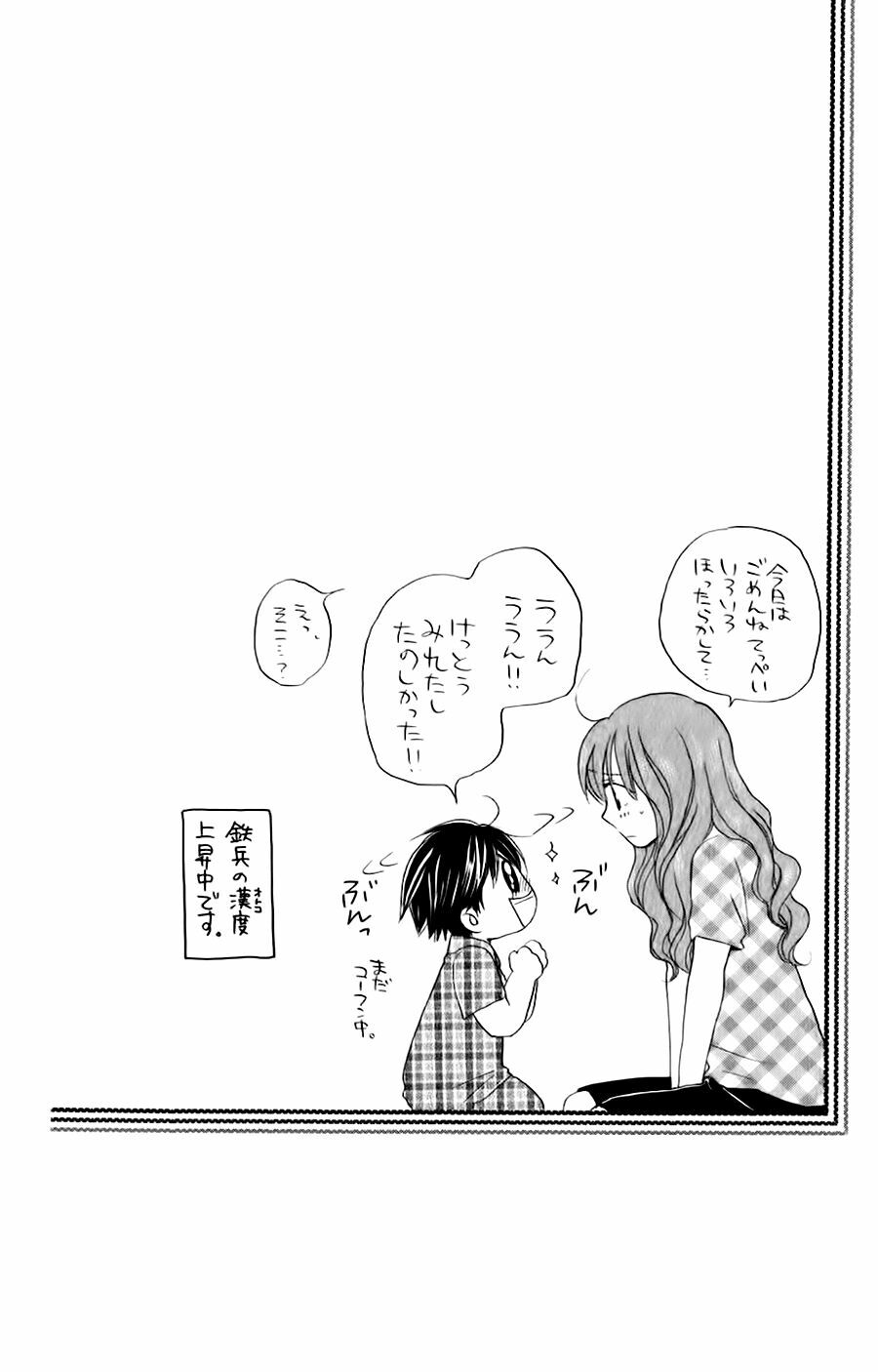 Faster than a kiss - Kiss Yori mo Hayaku: Chapter 37