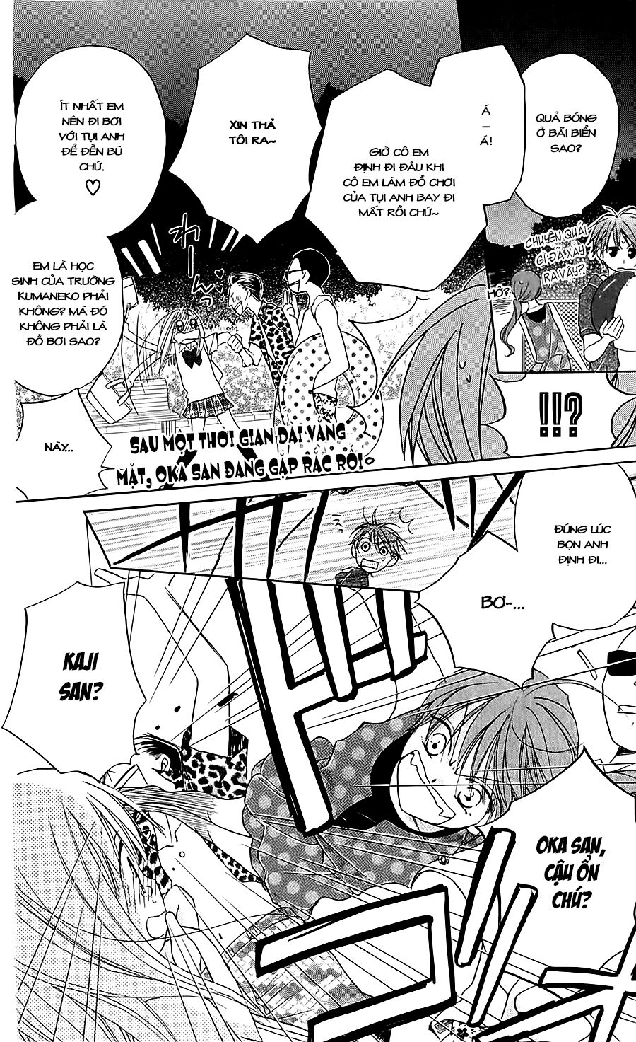 Faster than a kiss - Kiss Yori mo Hayaku: Chapter 38