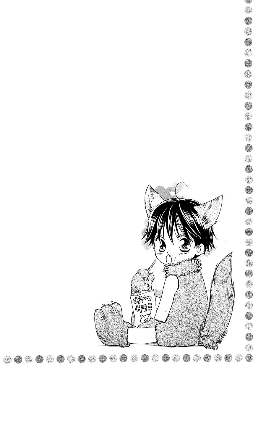 Faster than a kiss - Kiss Yori mo Hayaku: Chapter 38