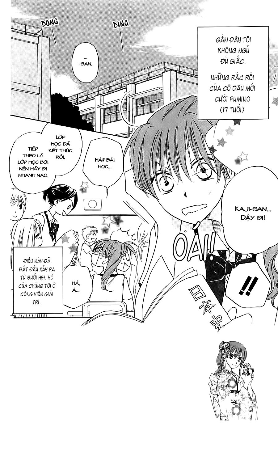 Faster than a kiss - Kiss Yori mo Hayaku: Chapter 38