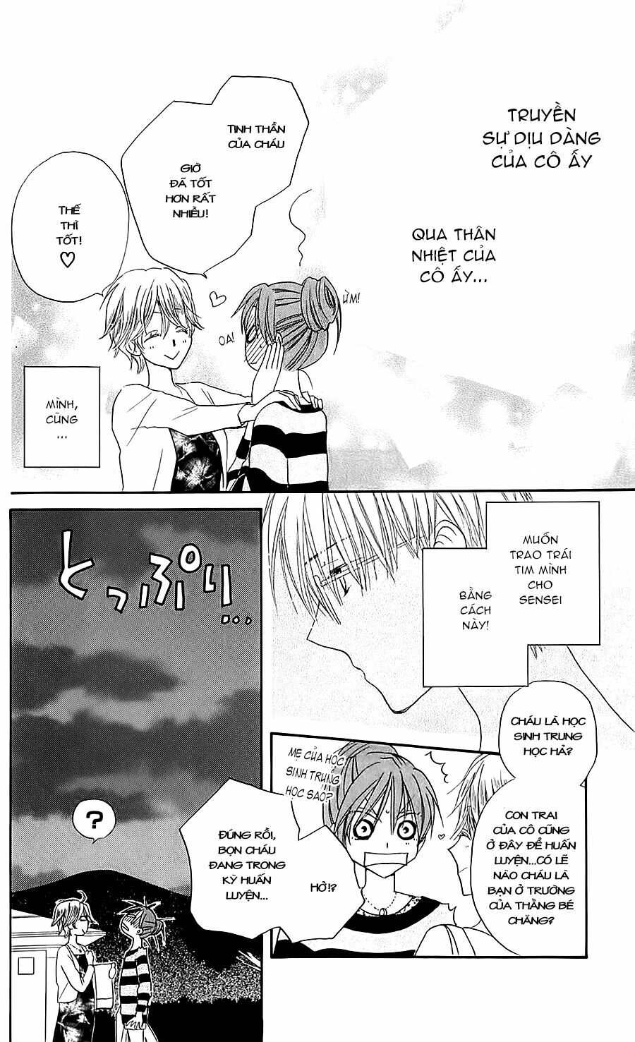 Faster than a kiss - Kiss Yori mo Hayaku: Chapter 39
