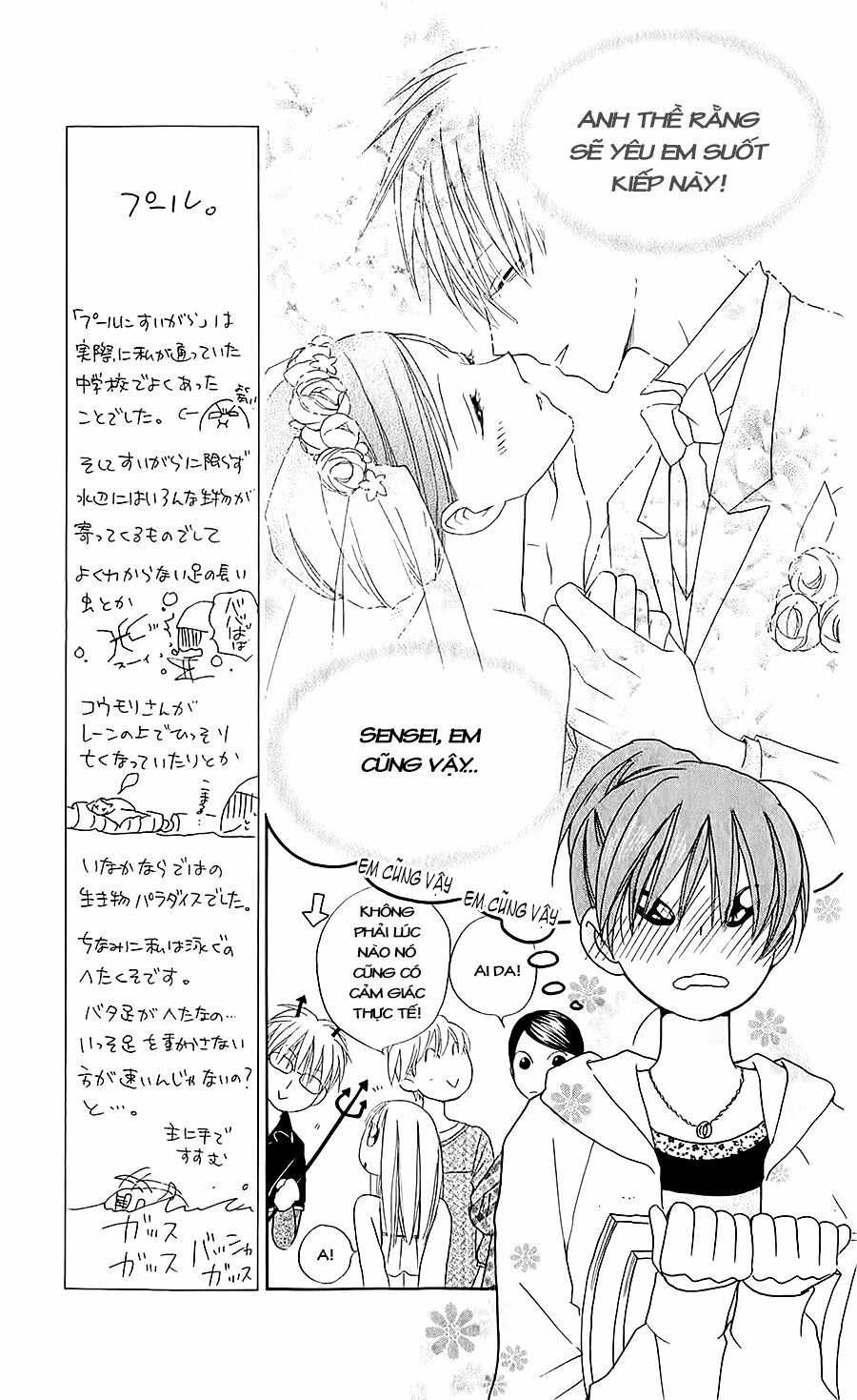 Faster than a kiss - Kiss Yori mo Hayaku: Chapter 39