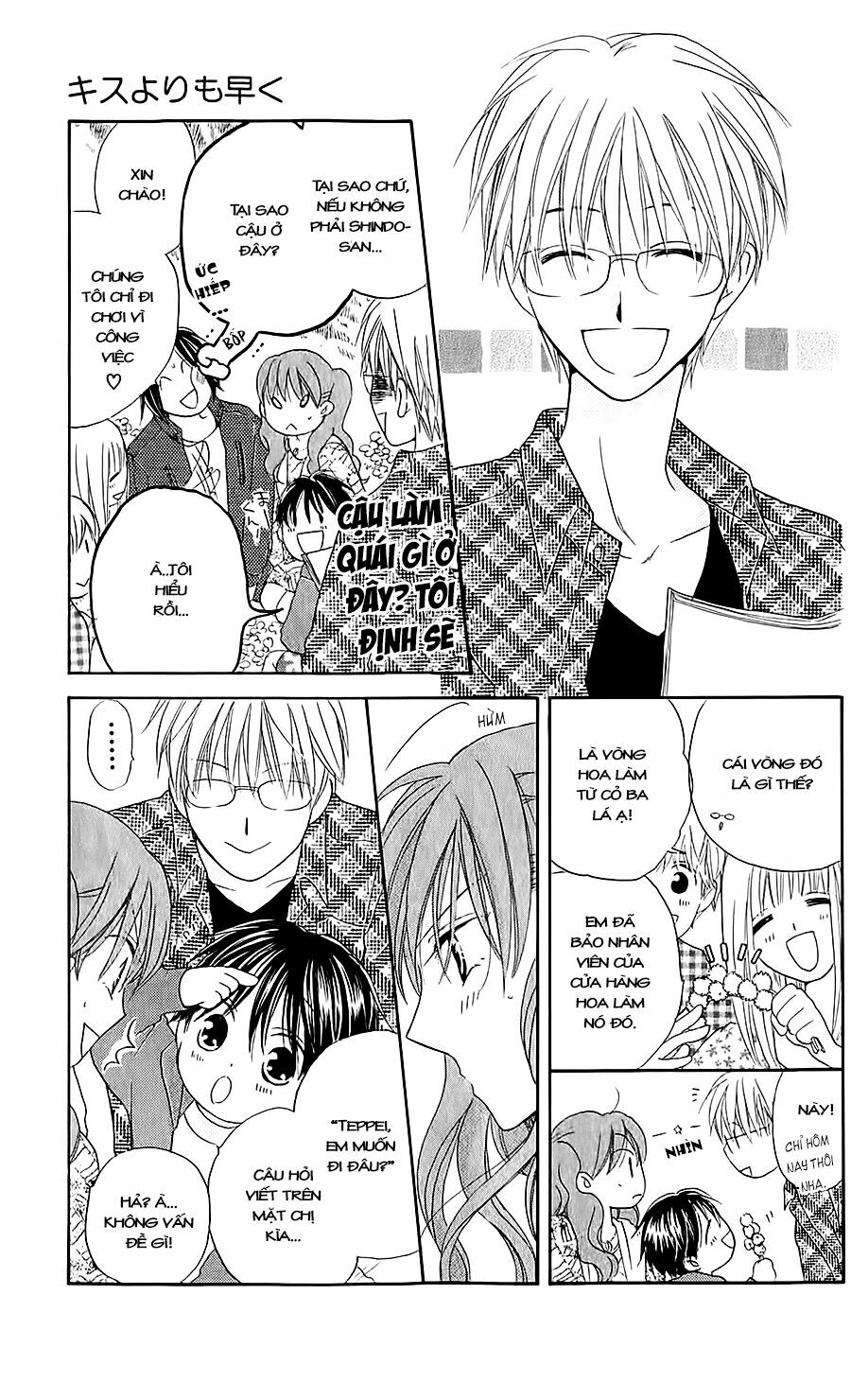 Faster than a kiss - Kiss Yori mo Hayaku: Chapter 40