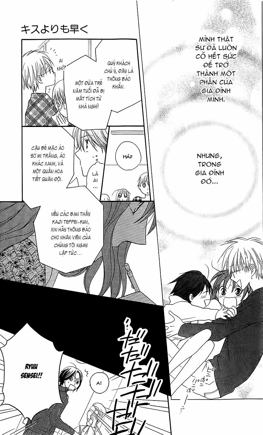 Faster than a kiss - Kiss Yori mo Hayaku: Chapter 40