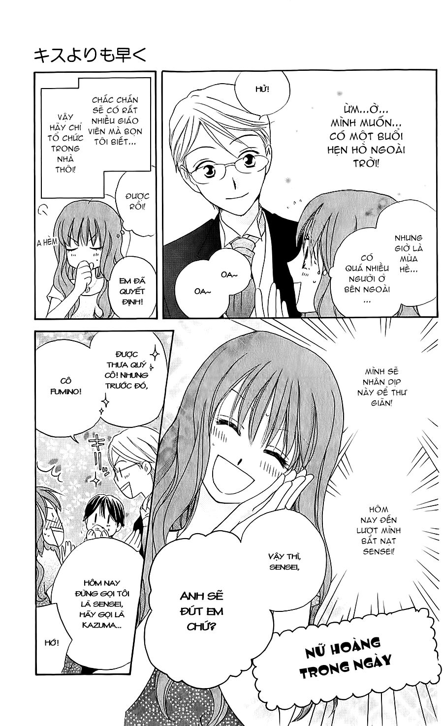 Faster than a kiss - Kiss Yori mo Hayaku: Chapter 41
