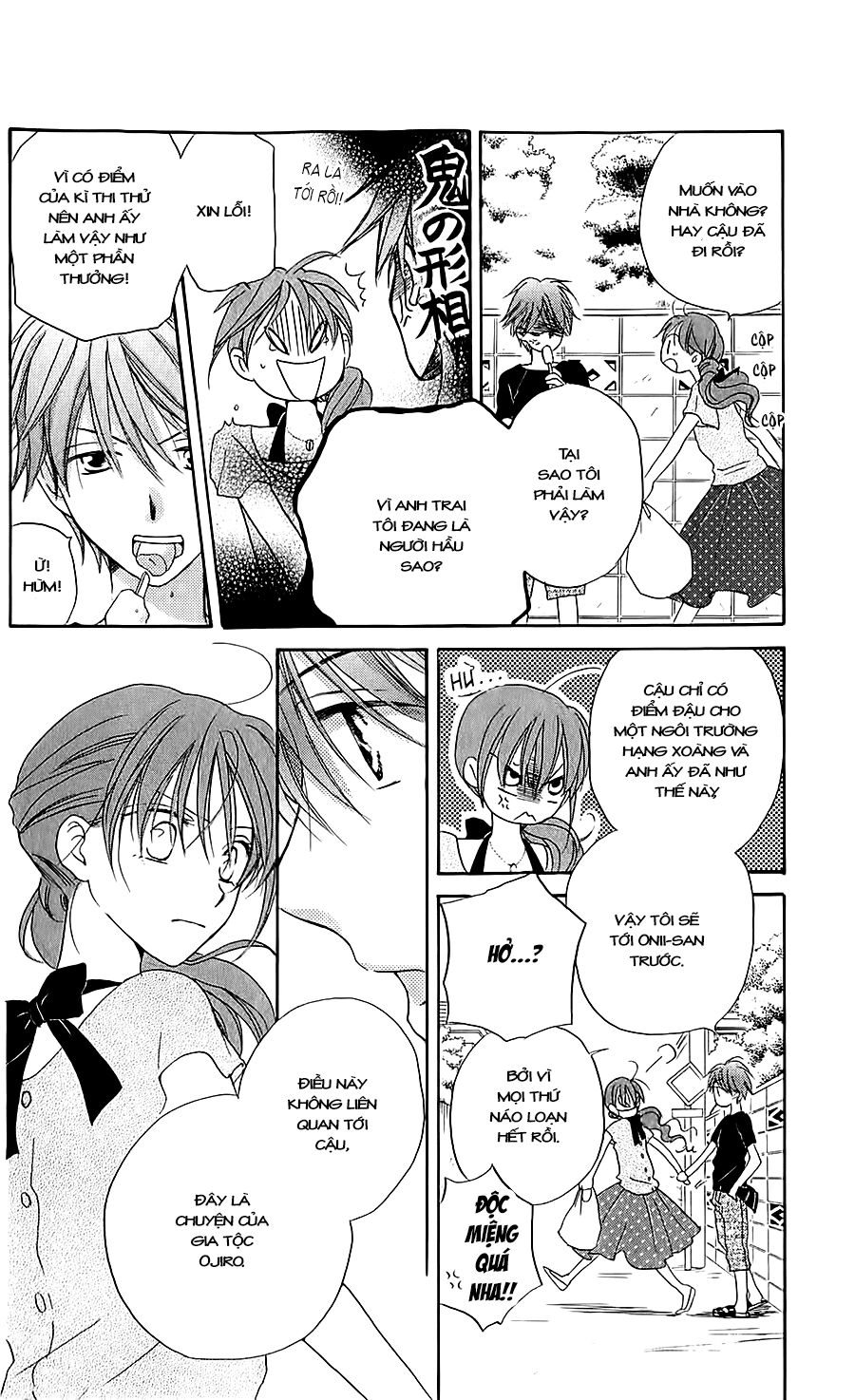 Faster than a kiss - Kiss Yori mo Hayaku: Chapter 41