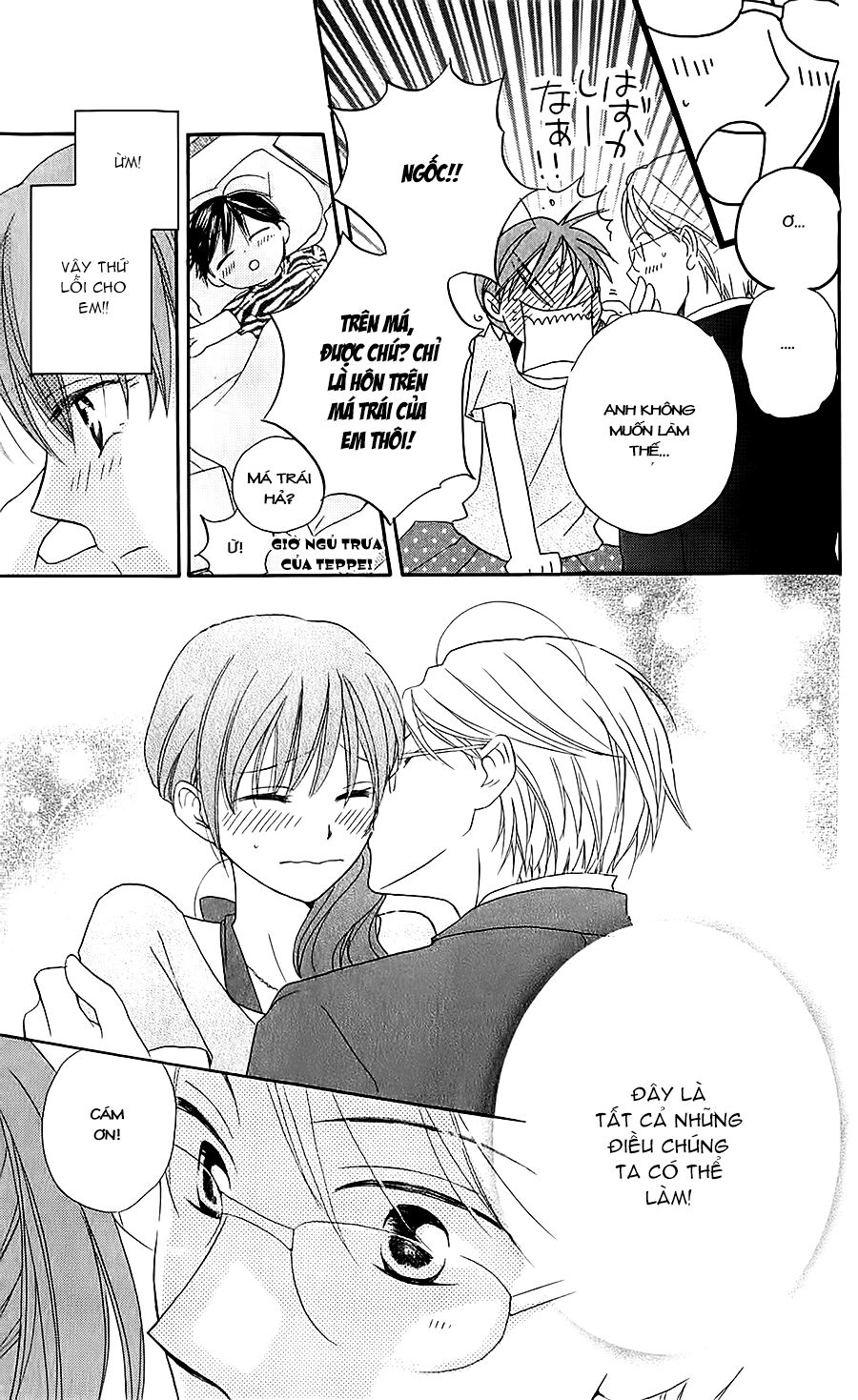 Faster than a kiss - Kiss Yori mo Hayaku: Chapter 41
