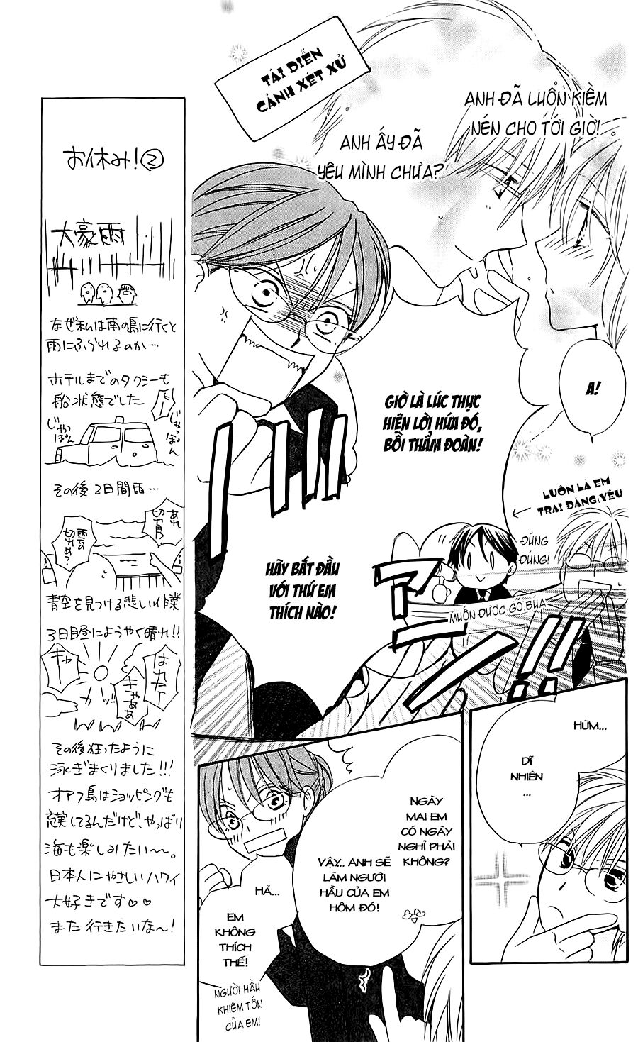 Faster than a kiss - Kiss Yori mo Hayaku: Chapter 41