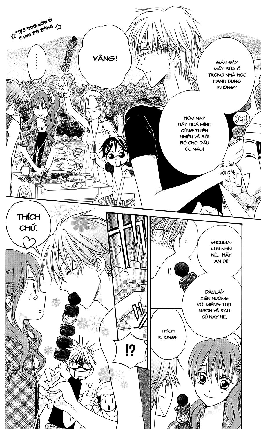 Faster than a kiss - Kiss Yori mo Hayaku: Chapter 42