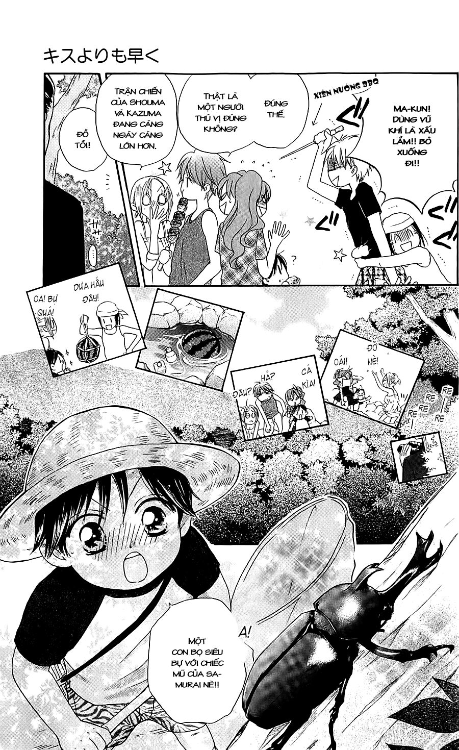 Faster than a kiss - Kiss Yori mo Hayaku: Chapter 42