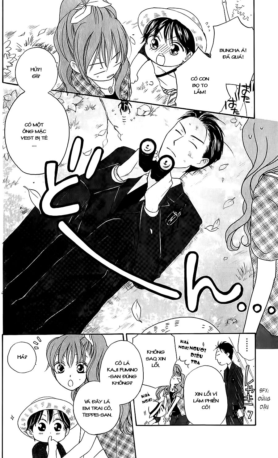 Faster than a kiss - Kiss Yori mo Hayaku: Chapter 42