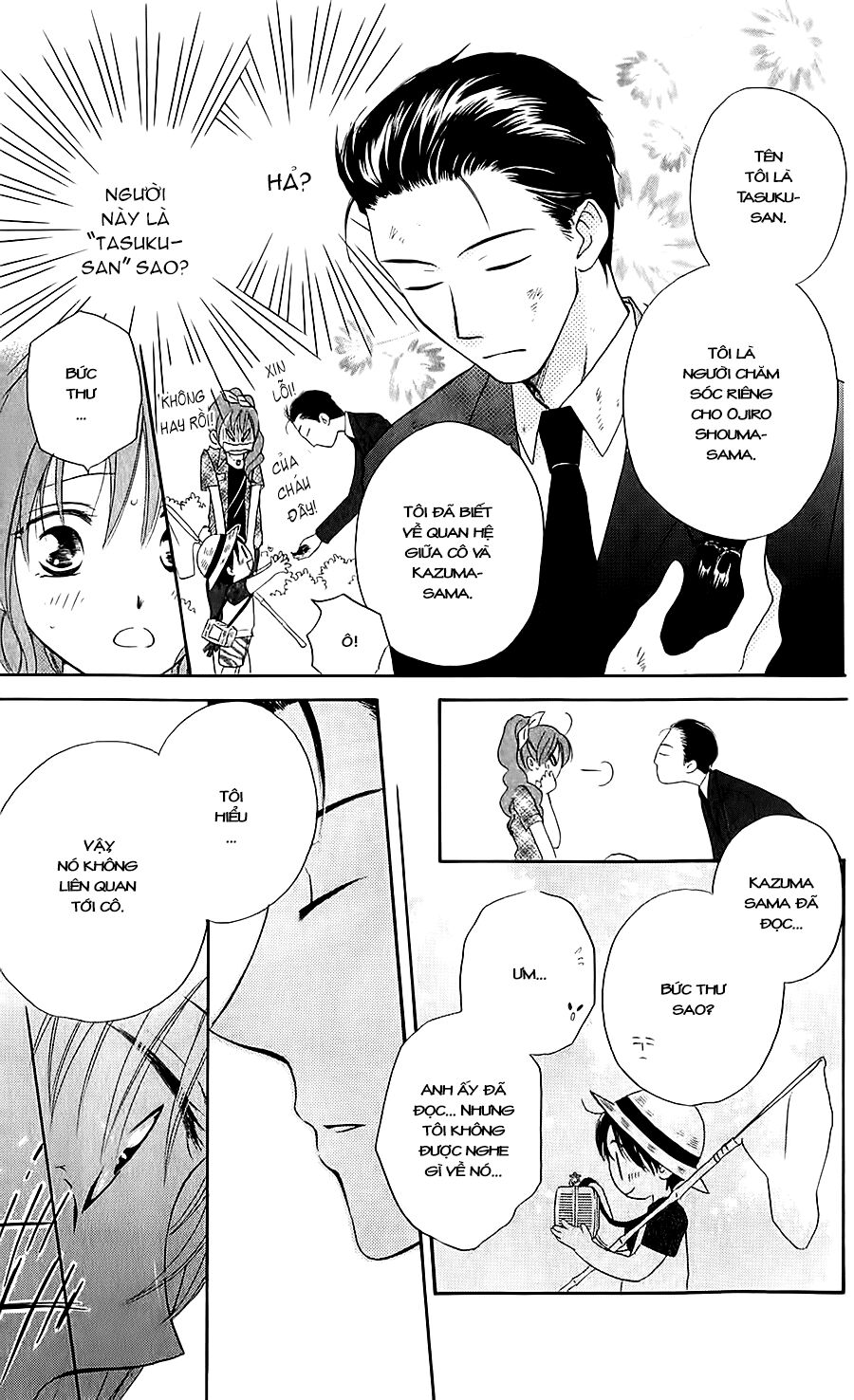 Faster than a kiss - Kiss Yori mo Hayaku: Chapter 42