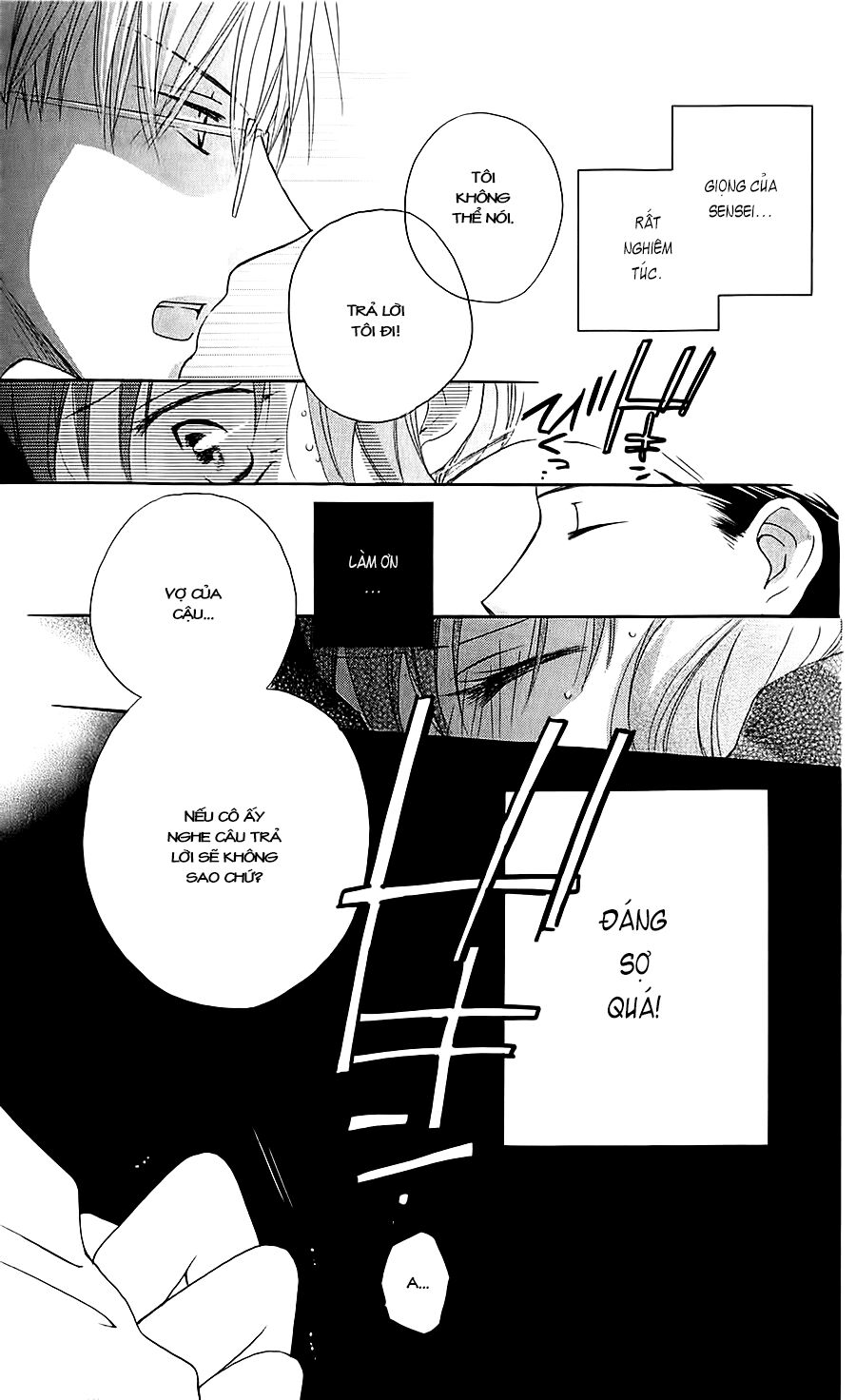 Faster than a kiss - Kiss Yori mo Hayaku: Chapter 42