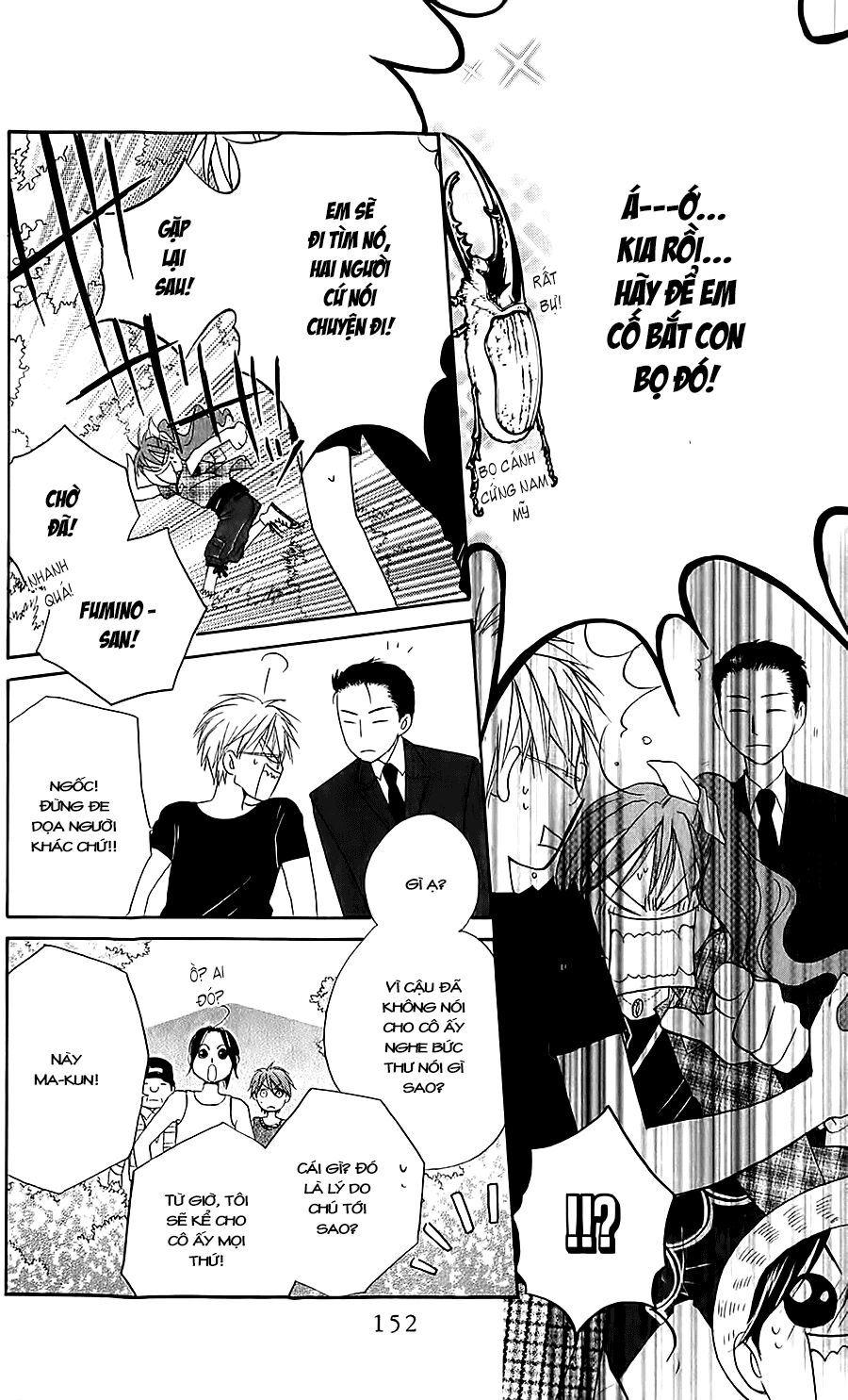 Faster than a kiss - Kiss Yori mo Hayaku: Chapter 42