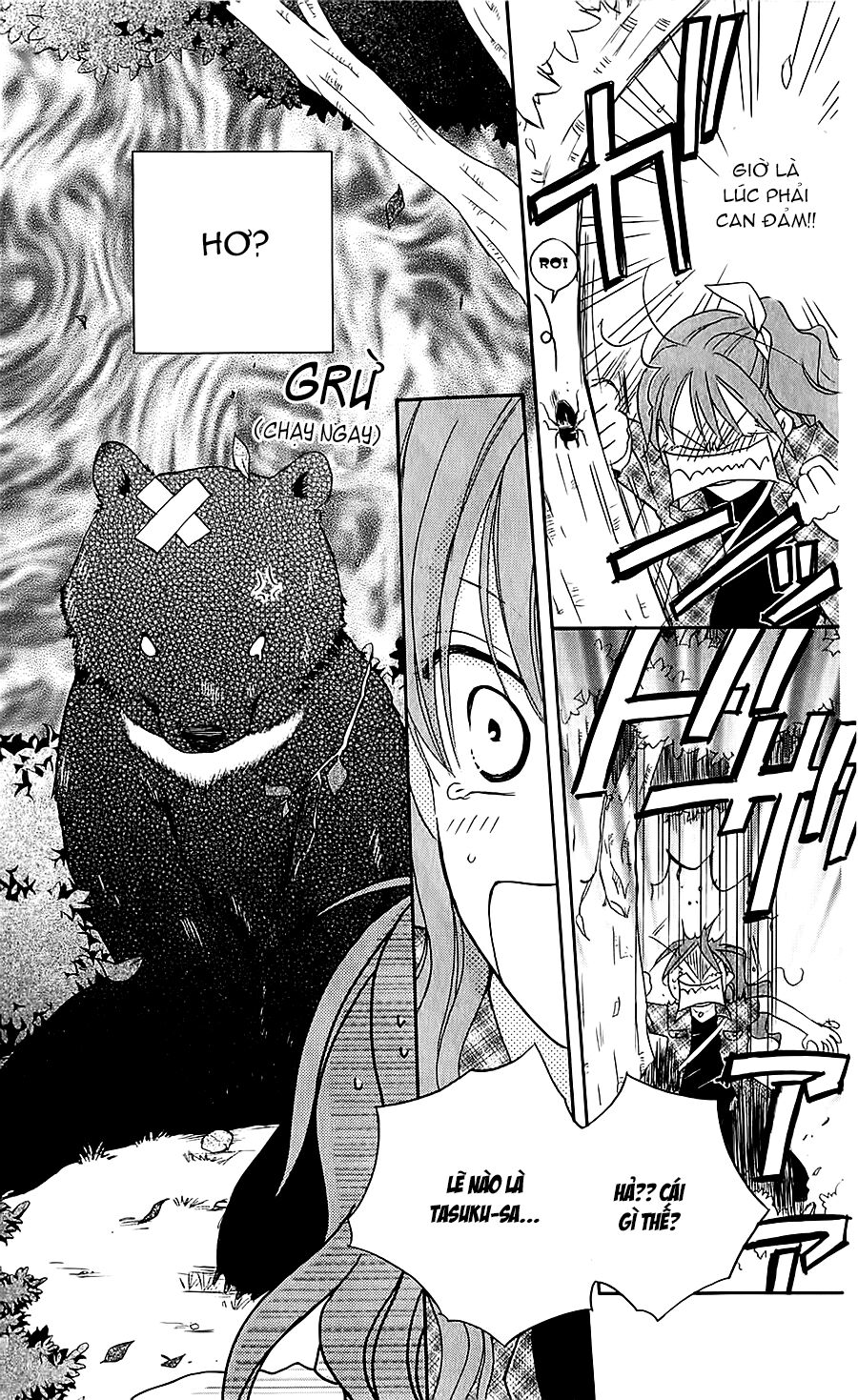 Faster than a kiss - Kiss Yori mo Hayaku: Chapter 42