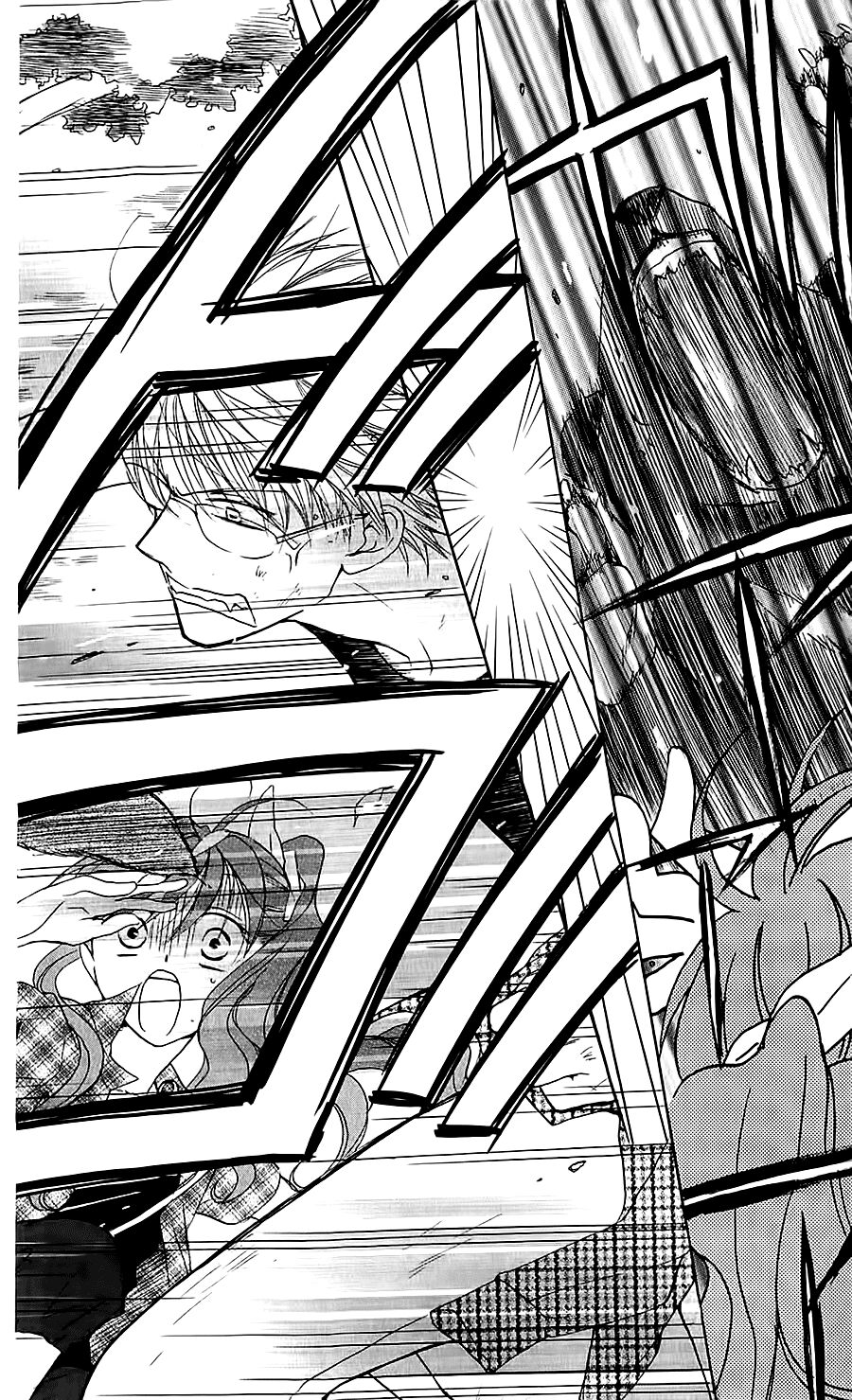 Faster than a kiss - Kiss Yori mo Hayaku: Chapter 42