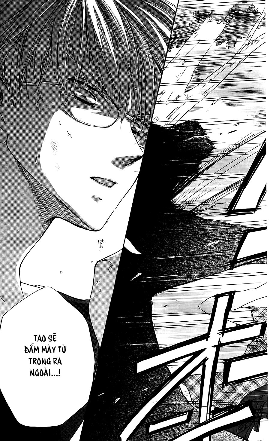 Faster than a kiss - Kiss Yori mo Hayaku: Chapter 42