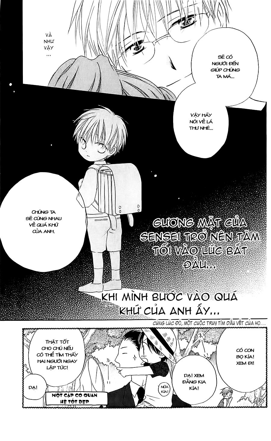 Faster than a kiss - Kiss Yori mo Hayaku: Chapter 42