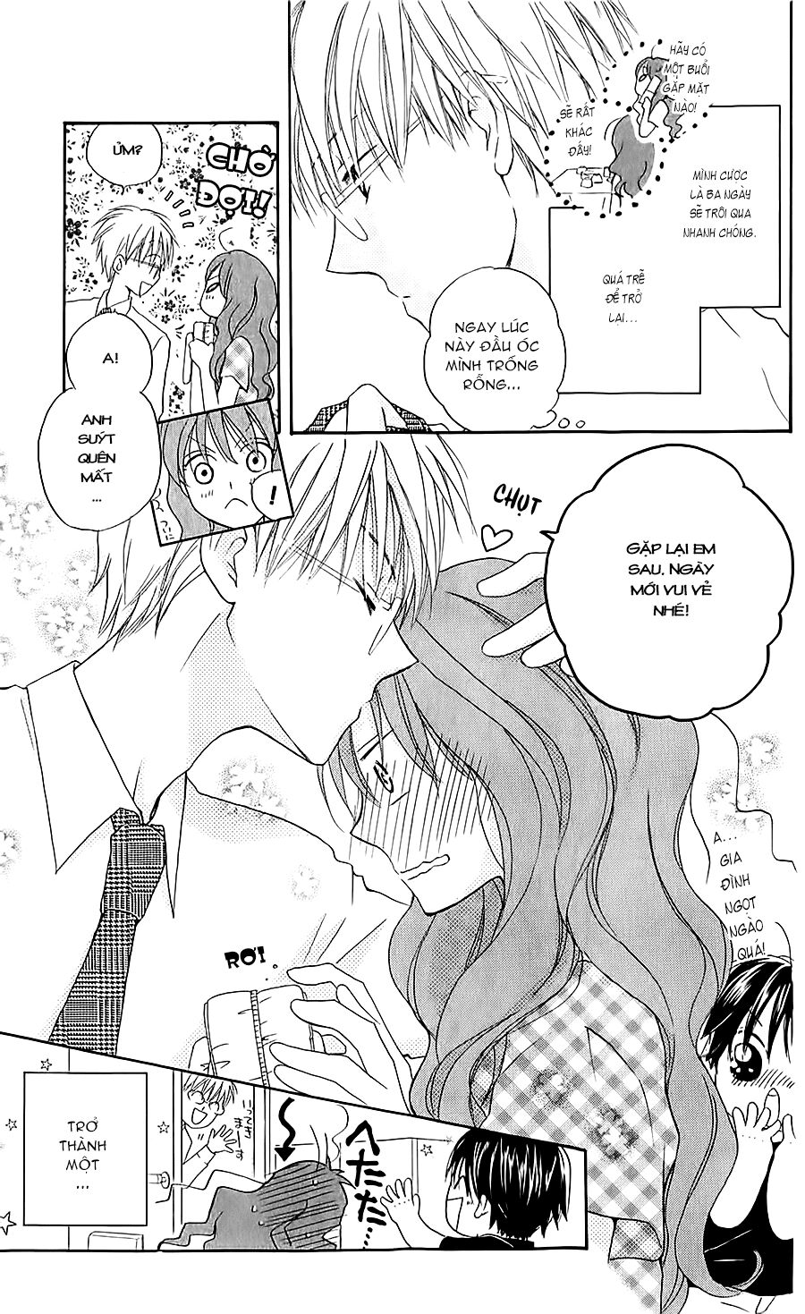 Faster than a kiss - Kiss Yori mo Hayaku: Chapter 42