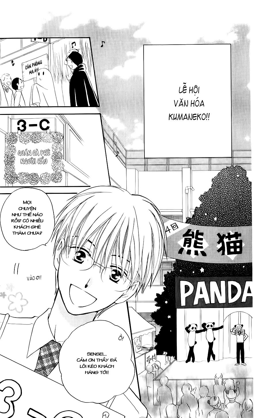 Faster than a kiss - Kiss Yori mo Hayaku: Chapter 45