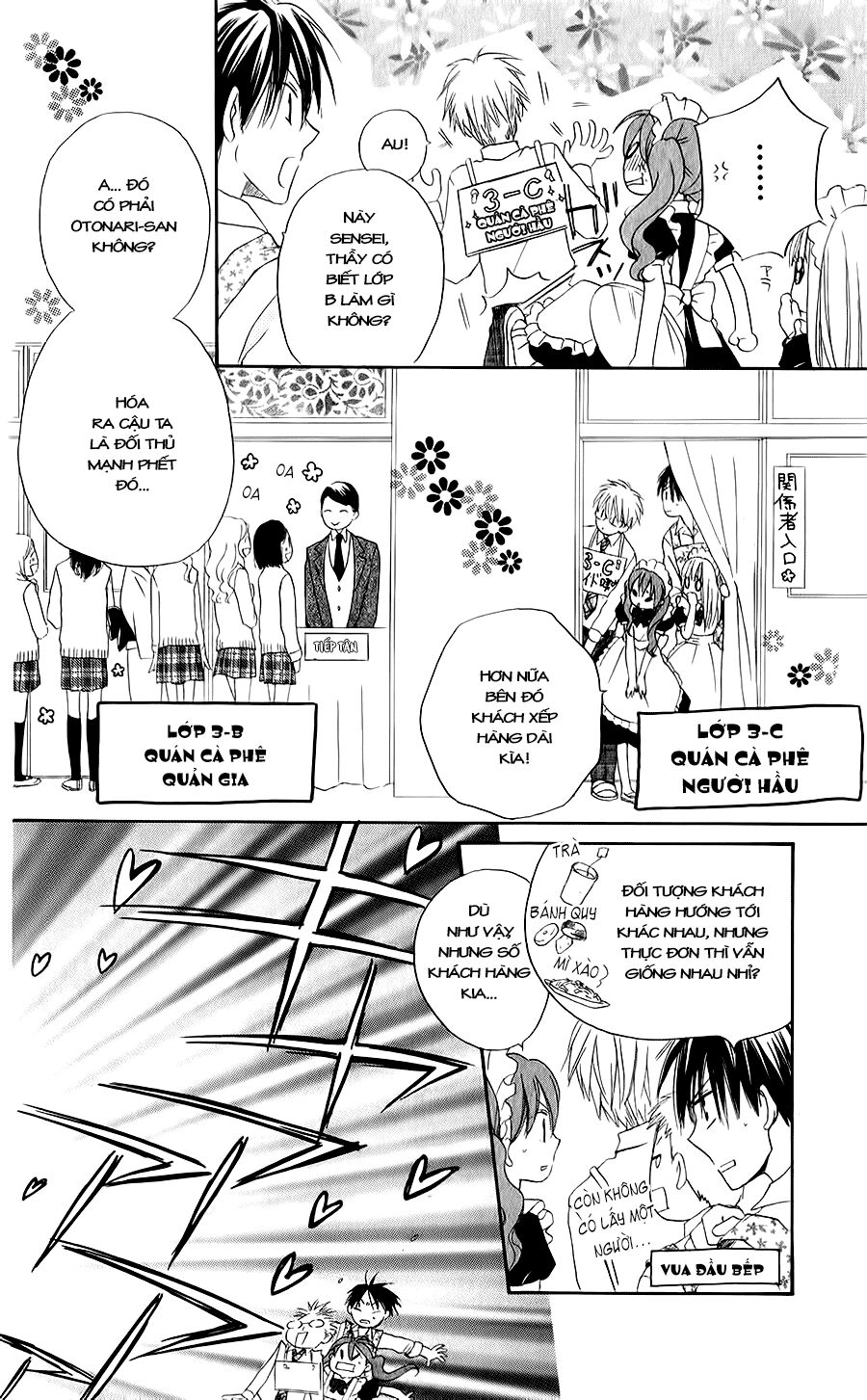 Faster than a kiss - Kiss Yori mo Hayaku: Chapter 45