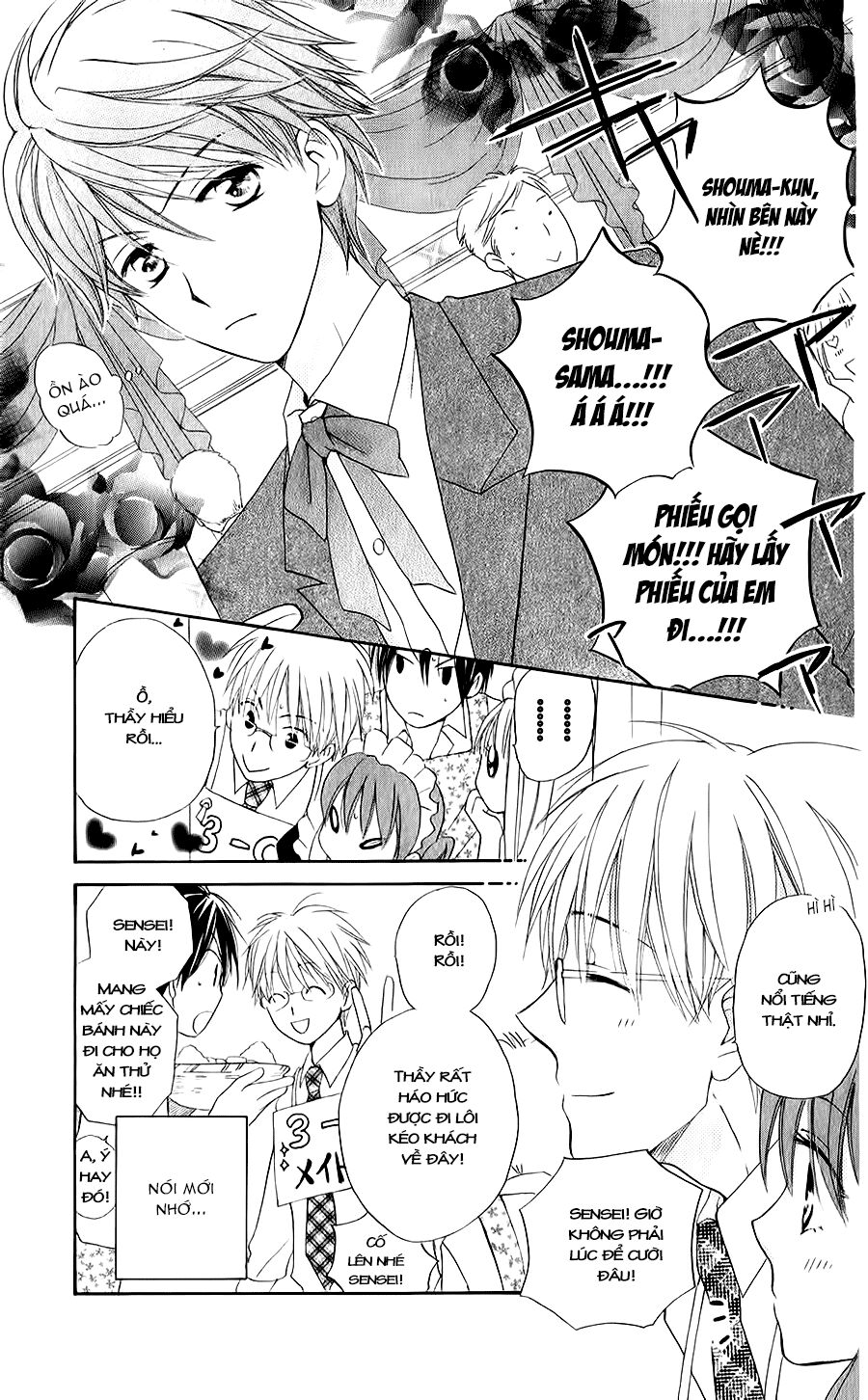 Faster than a kiss - Kiss Yori mo Hayaku: Chapter 45
