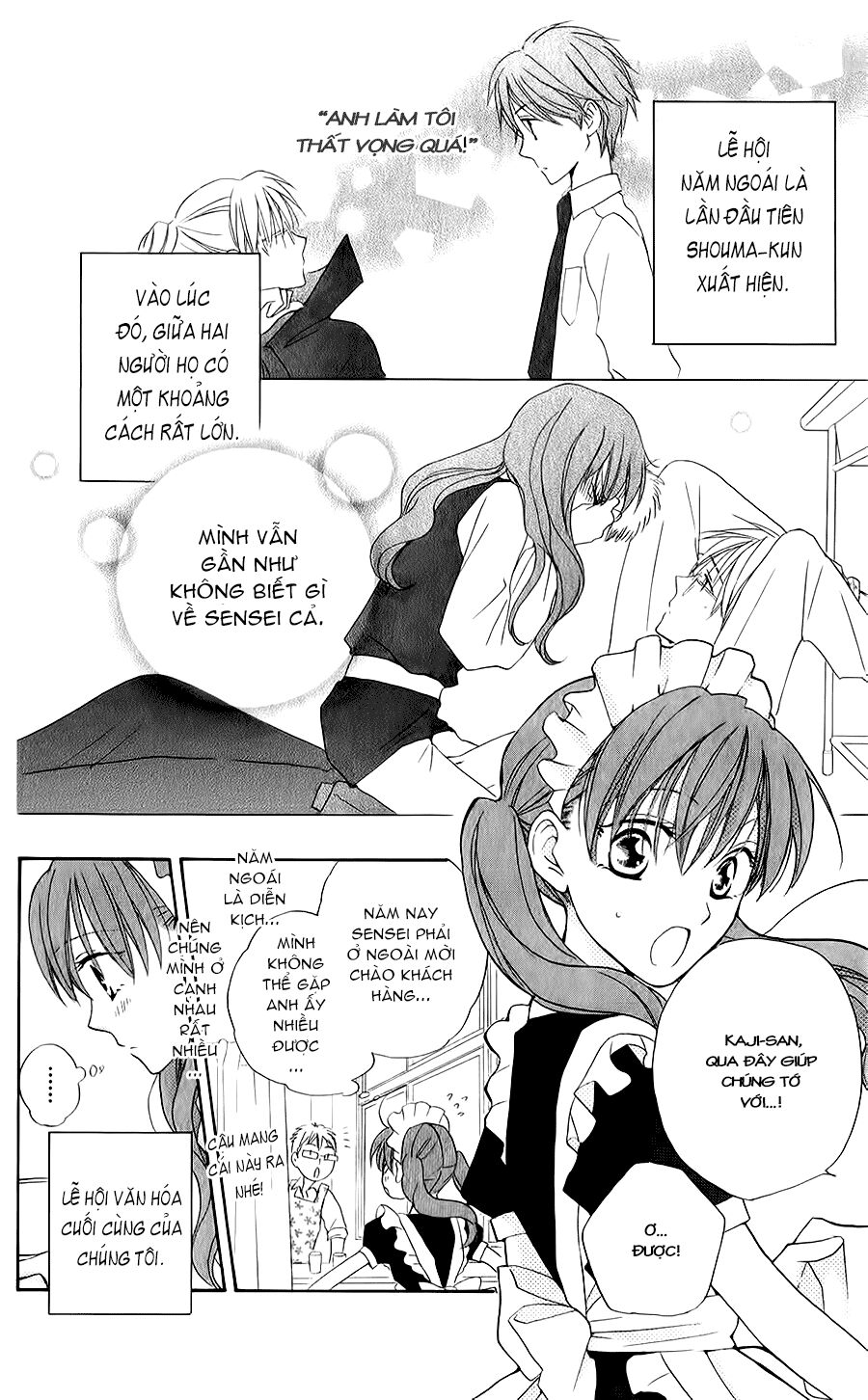 Faster than a kiss - Kiss Yori mo Hayaku: Chapter 45