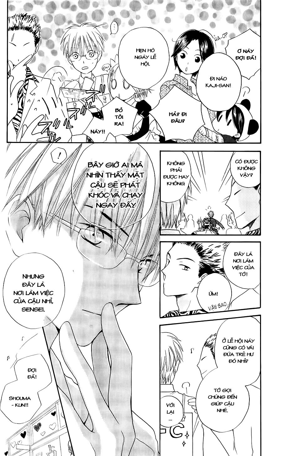 Faster than a kiss - Kiss Yori mo Hayaku: Chapter 45