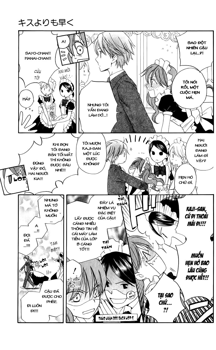 Faster than a kiss - Kiss Yori mo Hayaku: Chapter 45