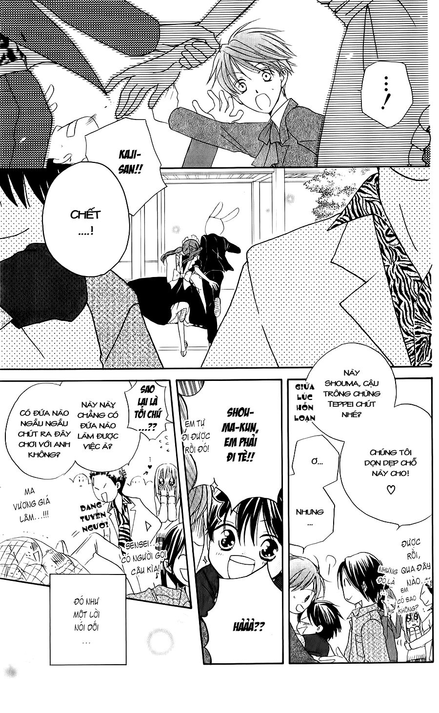 Faster than a kiss - Kiss Yori mo Hayaku: Chapter 45