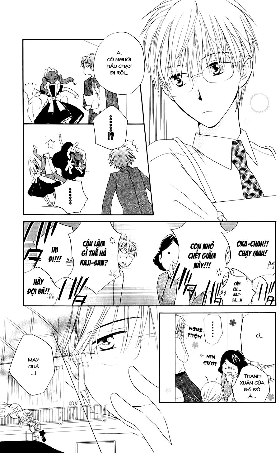 Faster than a kiss - Kiss Yori mo Hayaku: Chapter 45