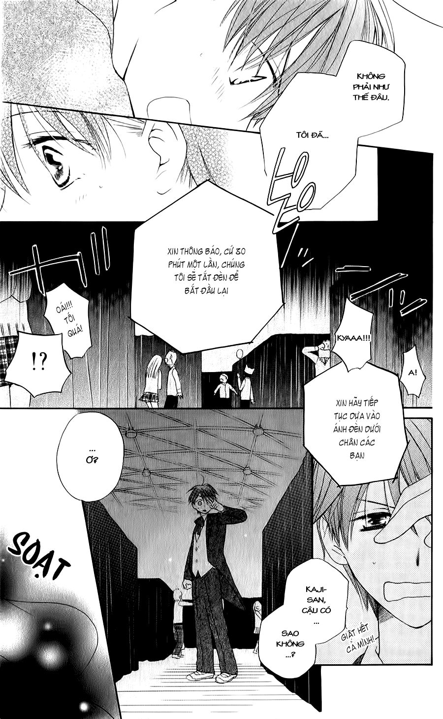 Faster than a kiss - Kiss Yori mo Hayaku: Chapter 45