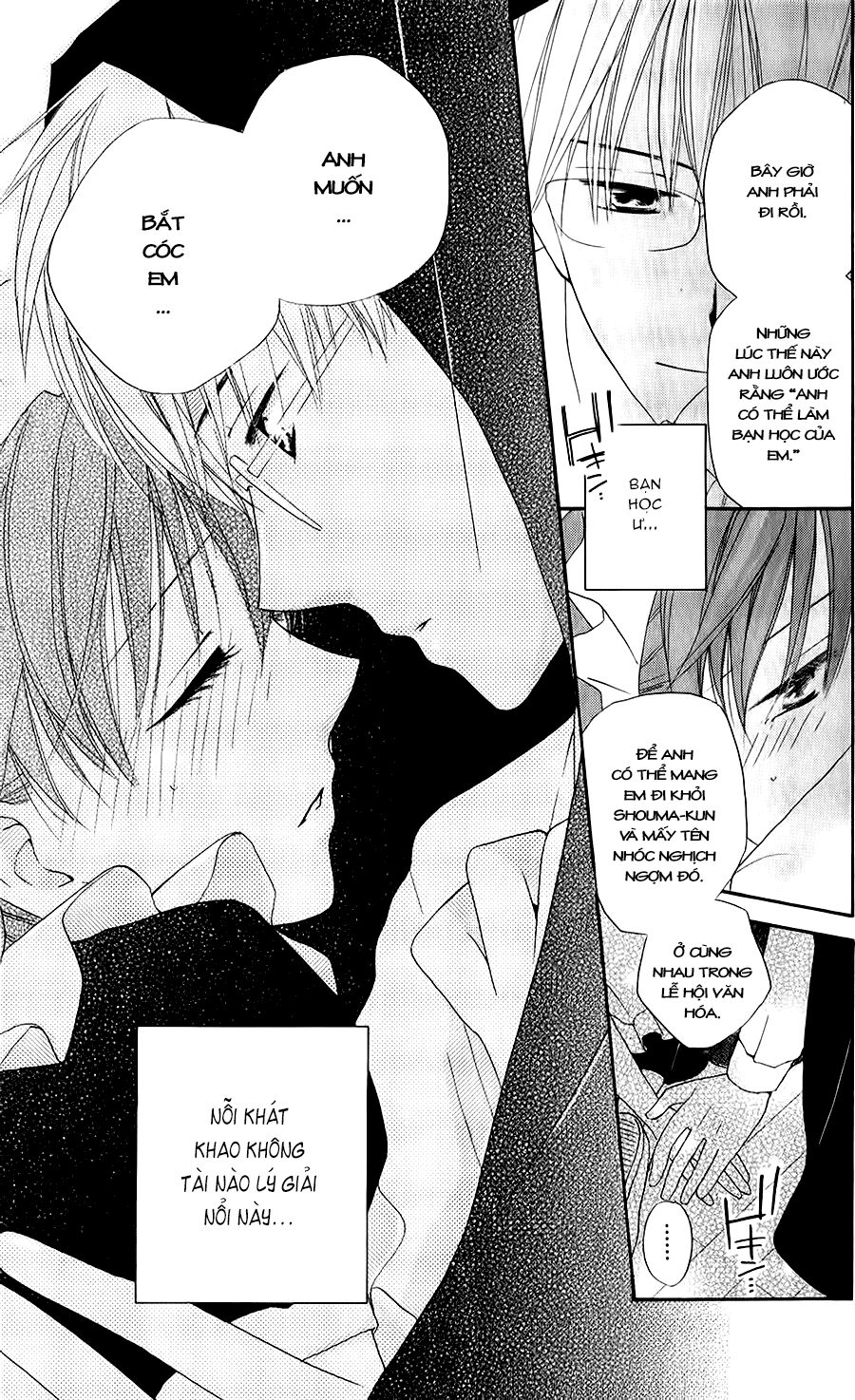 Faster than a kiss - Kiss Yori mo Hayaku: Chapter 45