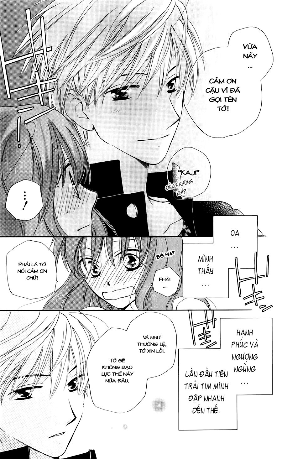 Faster than a kiss - Kiss Yori mo Hayaku: Chapter 45