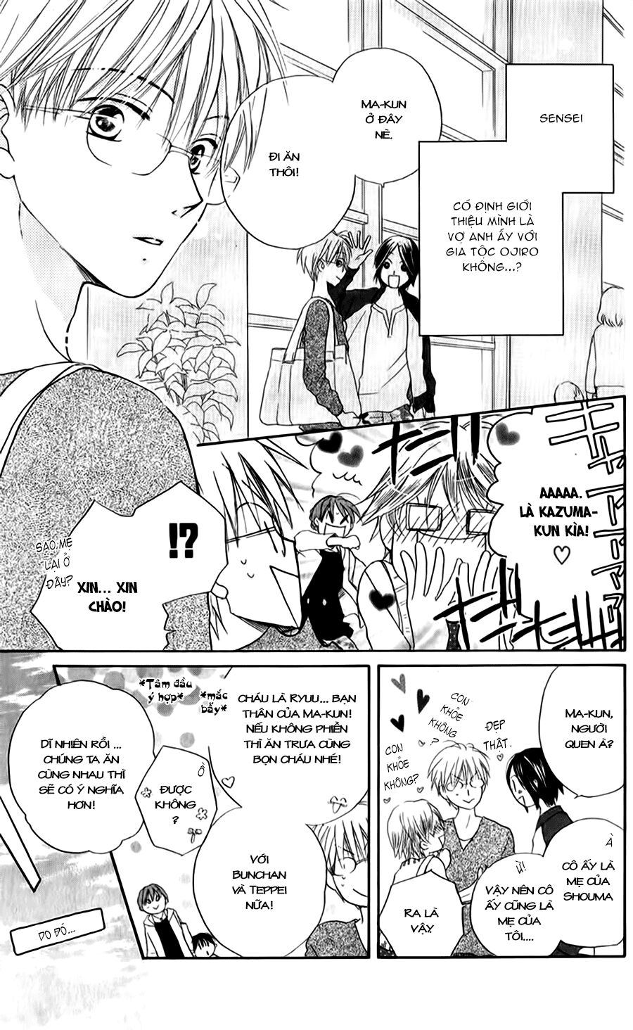 Faster than a kiss - Kiss Yori mo Hayaku: Chapter 47