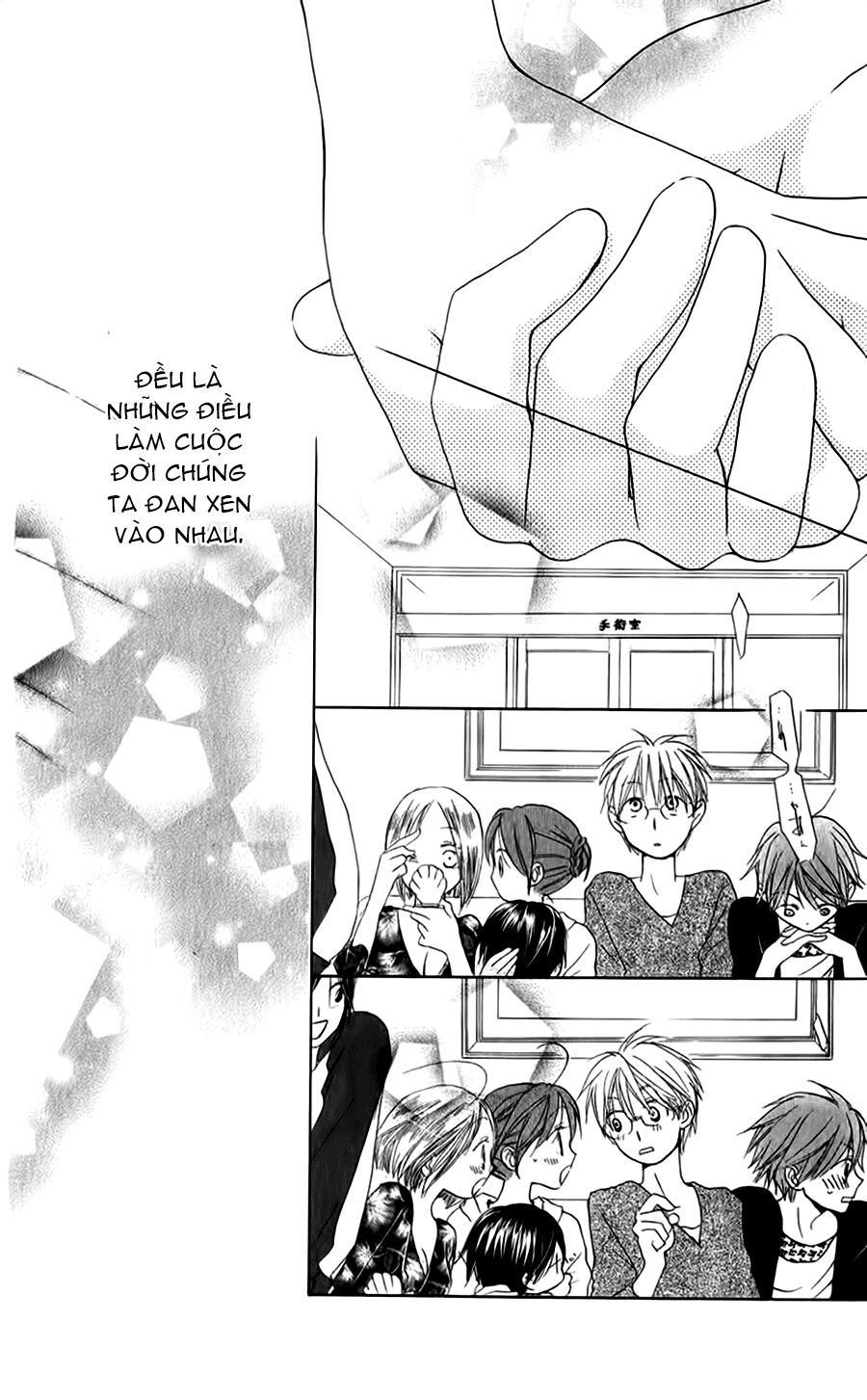 Faster than a kiss - Kiss Yori mo Hayaku: Chapter 47