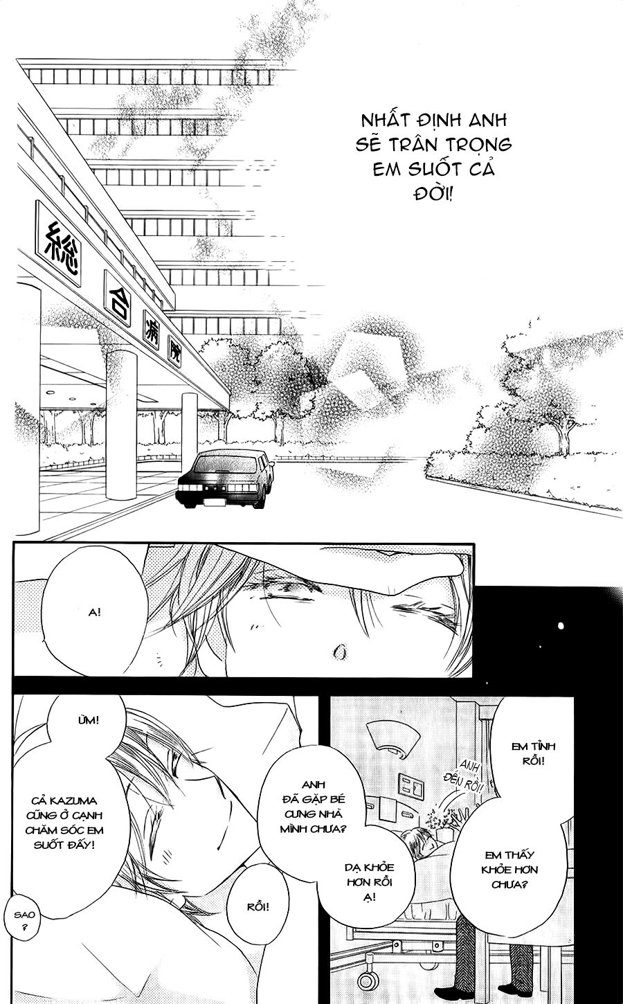 Faster than a kiss - Kiss Yori mo Hayaku: Chapter 47