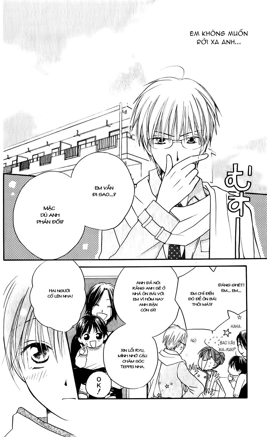 Faster than a kiss - Kiss Yori mo Hayaku: Chapter 49