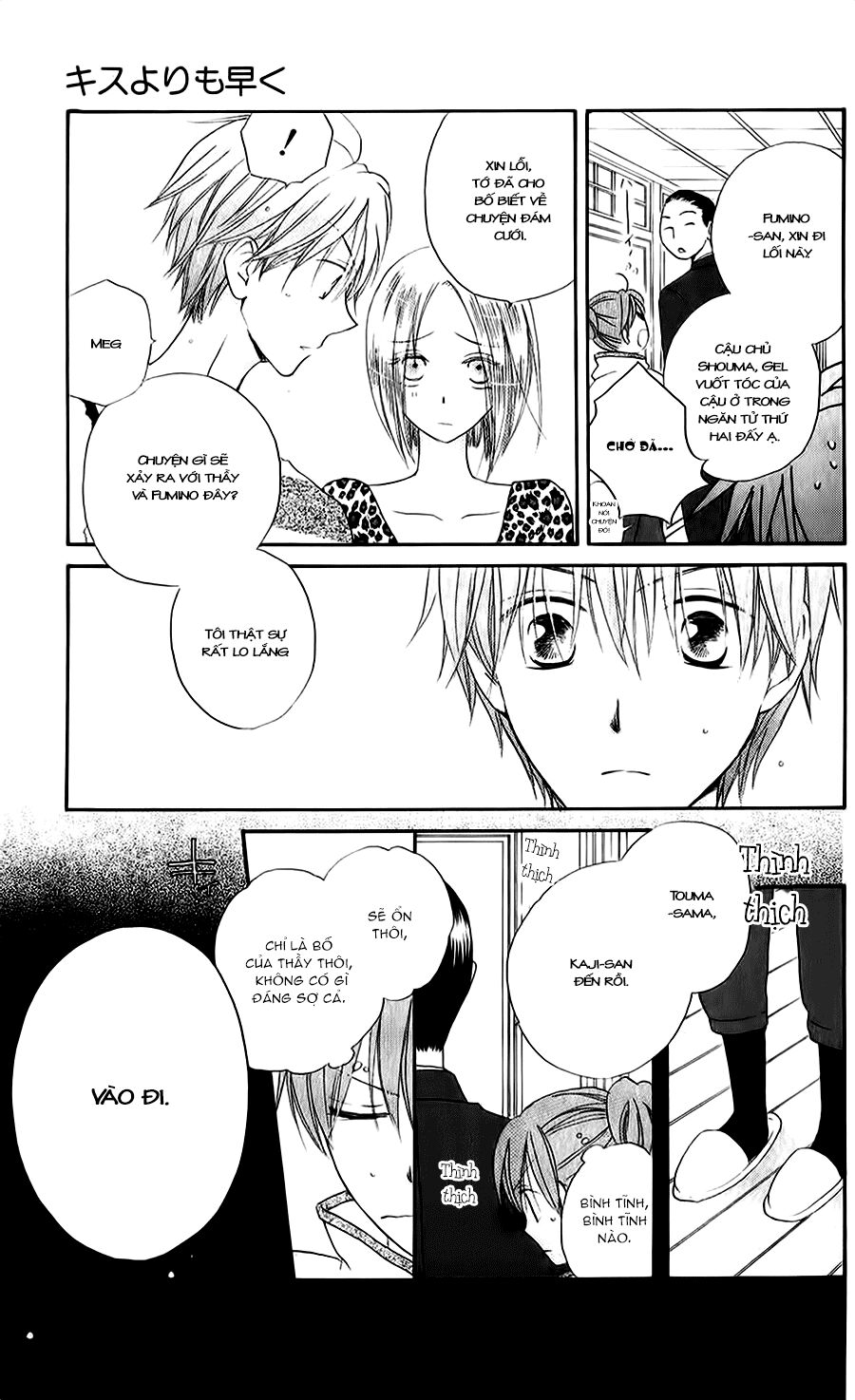 Faster than a kiss - Kiss Yori mo Hayaku: Chapter 49