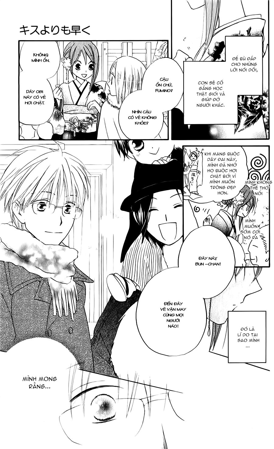 Faster than a kiss - Kiss Yori mo Hayaku: Chapter 51