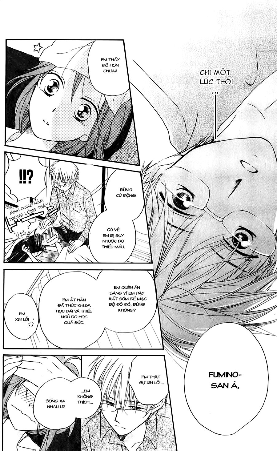 Faster than a kiss - Kiss Yori mo Hayaku: Chapter 51
