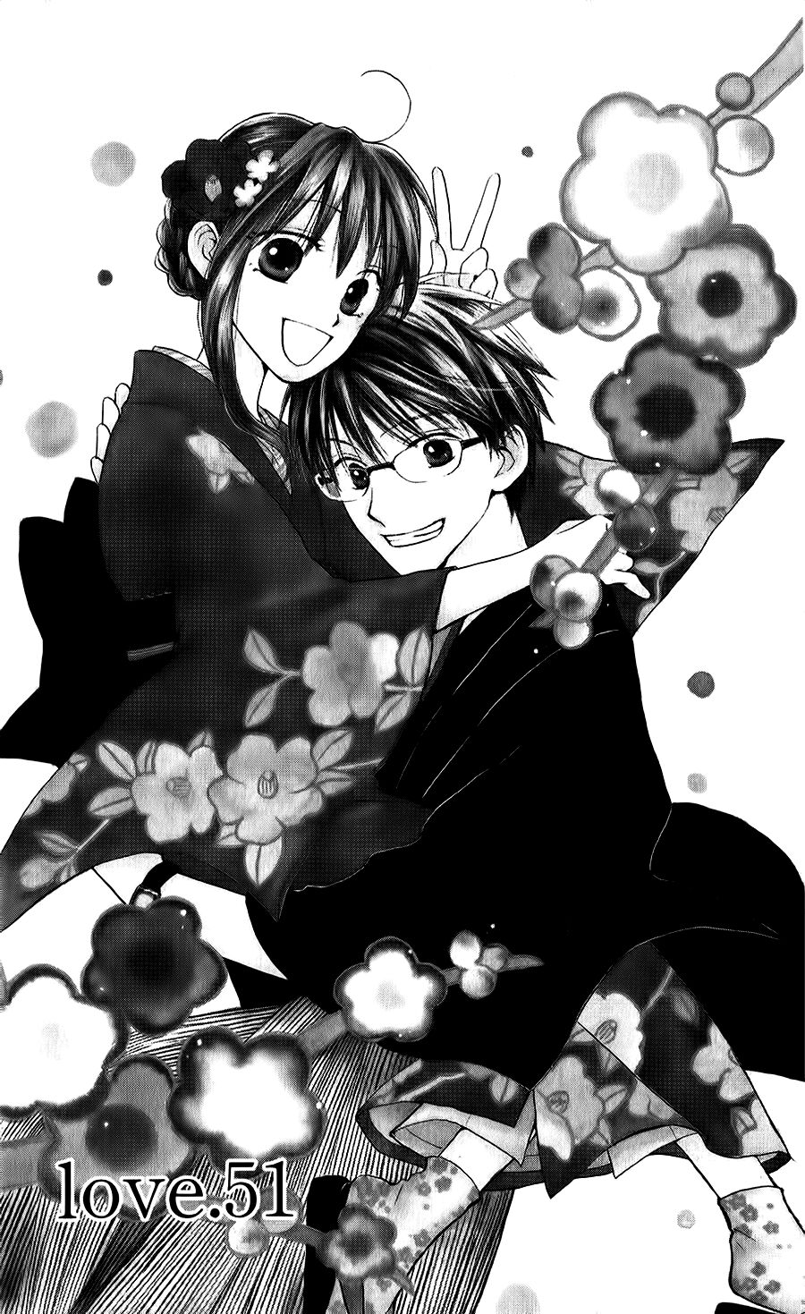 Faster than a kiss - Kiss Yori mo Hayaku: Chapter 51