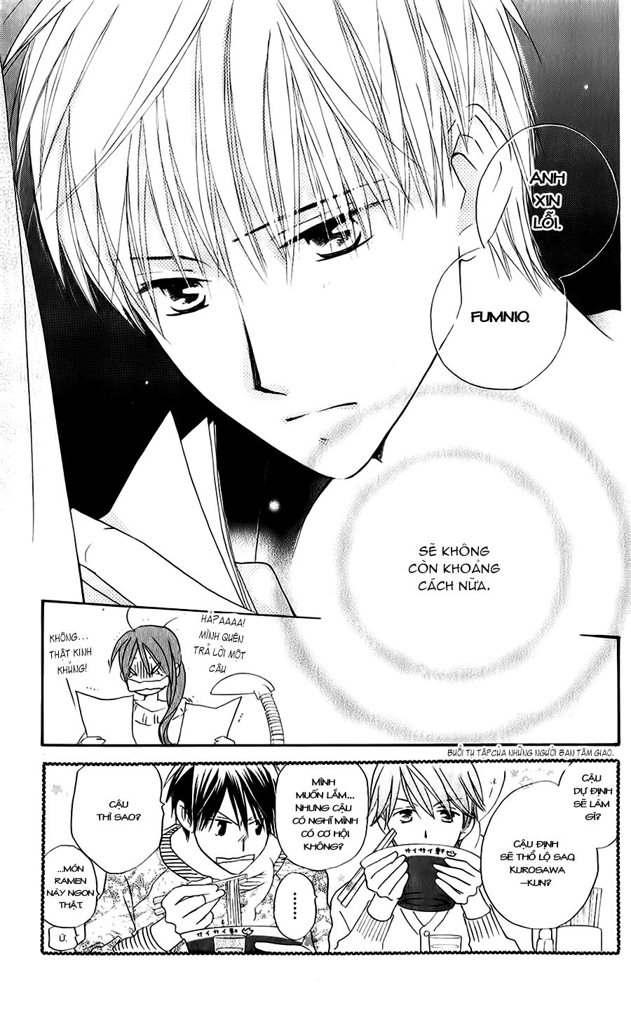 Faster than a kiss - Kiss Yori mo Hayaku: Chapter 51