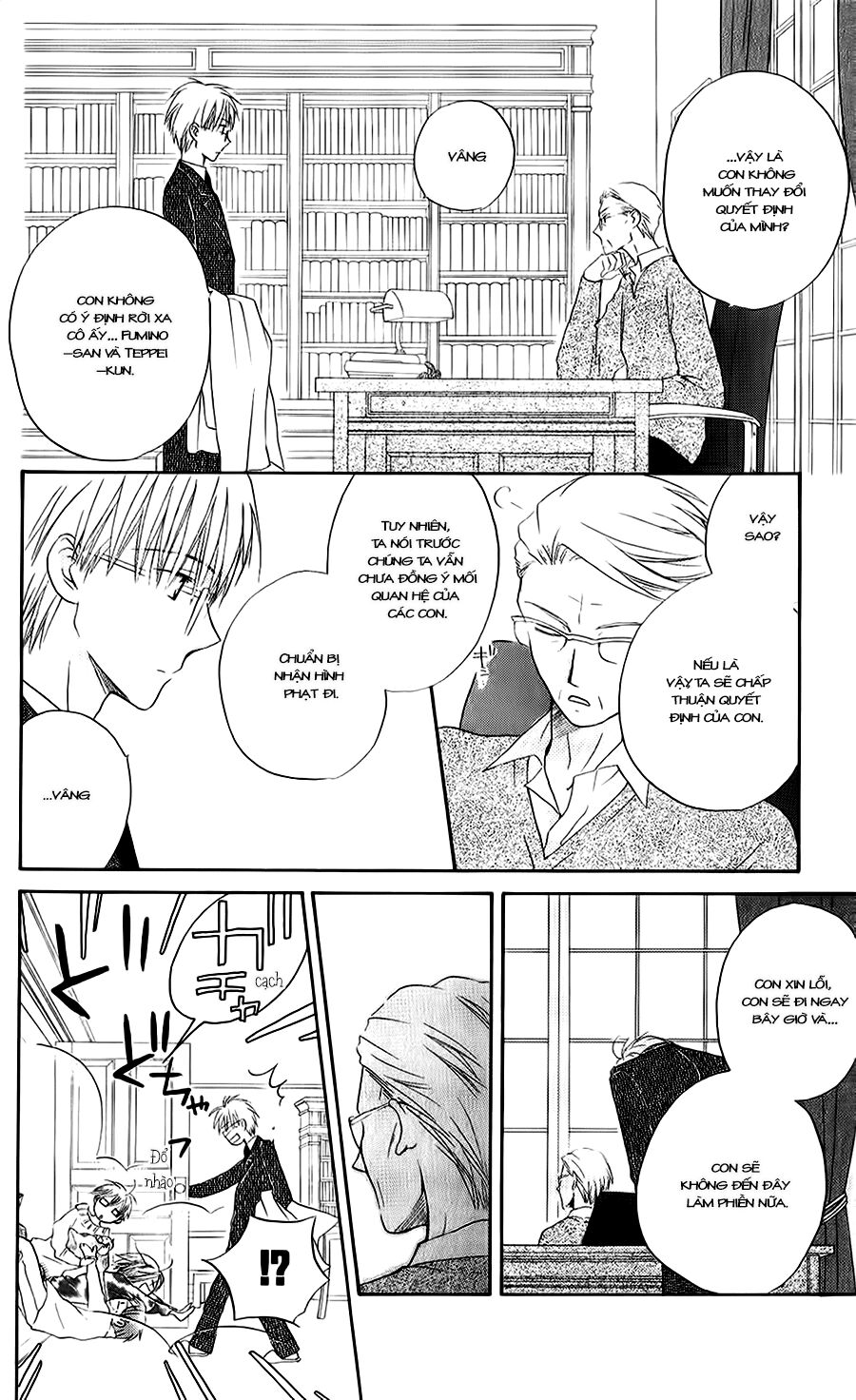 Faster than a kiss - Kiss Yori mo Hayaku: Chapter 51