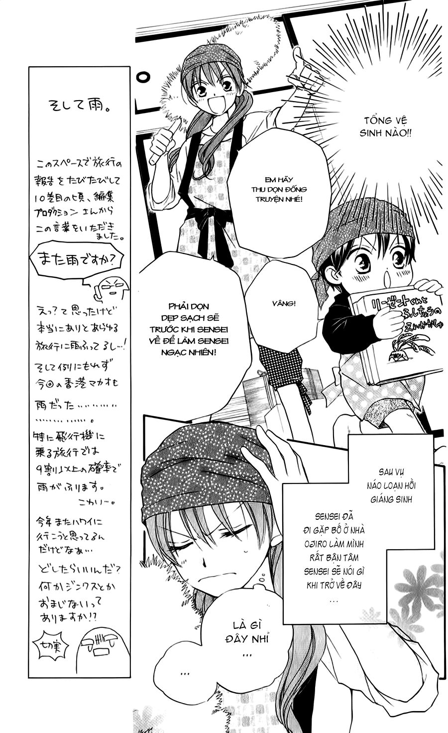 Faster than a kiss - Kiss Yori mo Hayaku: Chapter 51