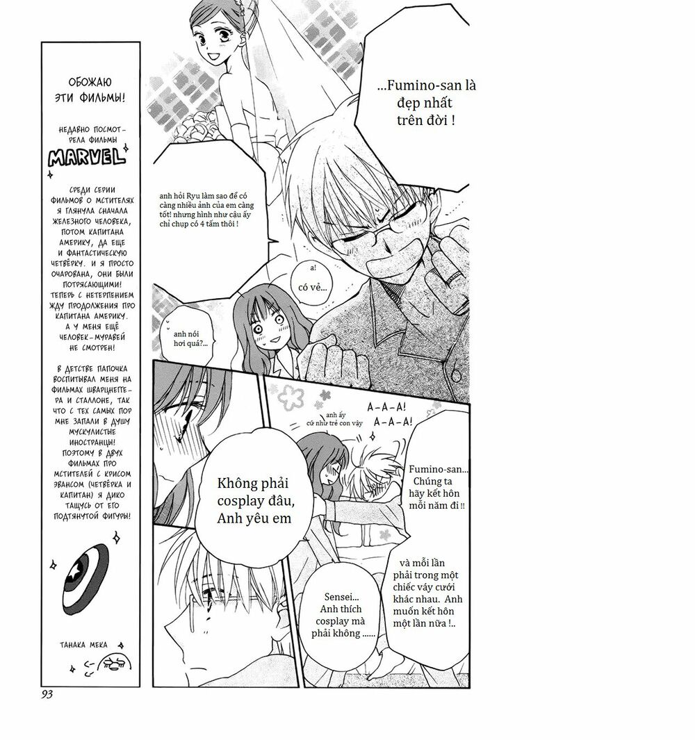 Faster than a kiss - Kiss Yori mo Hayaku: Chapter 57.7