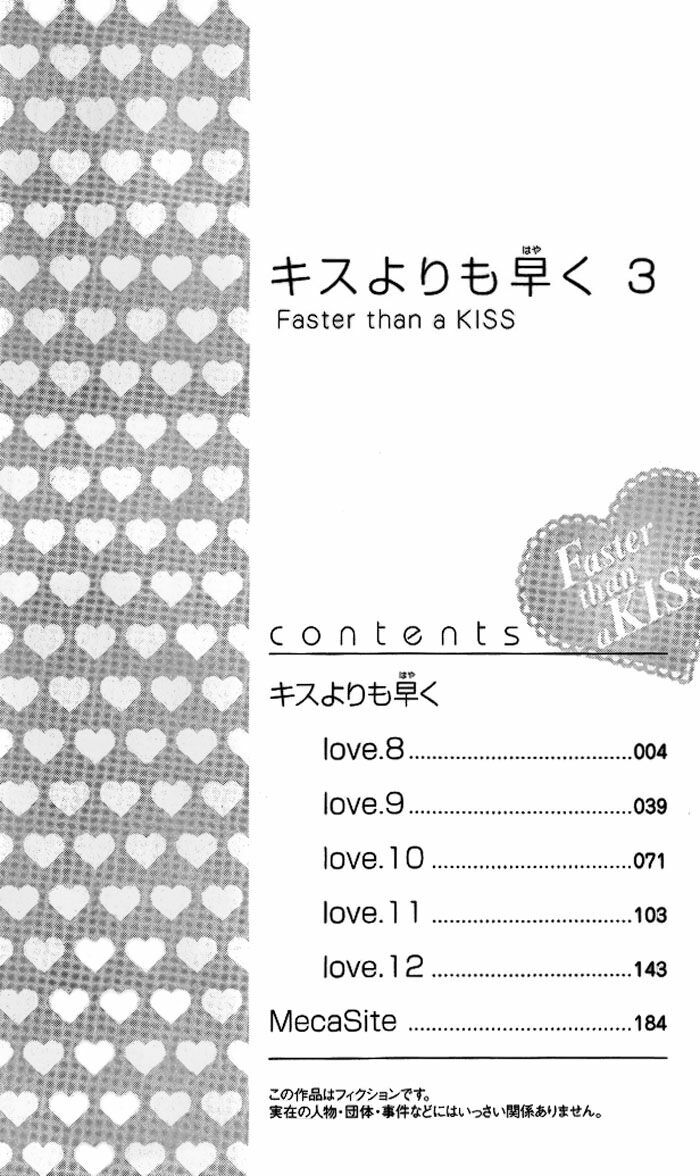 Faster than a kiss - Kiss Yori mo Hayaku: Chapter 8