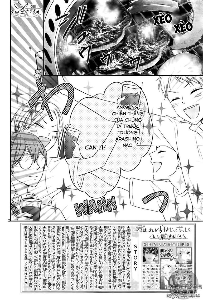 Kimi Wa Ore Ga Suki Datte Ittara Donna Kao Suru Darou: Chapter 11