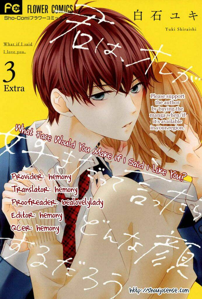 Kimi Wa Ore Ga Suki Datte Ittara Donna Kao Suru Darou: Chapter 14.5